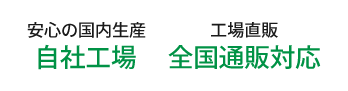 ワッペン屋ドットコム　イメージ