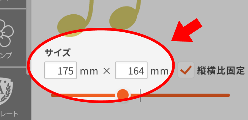 画面による色差